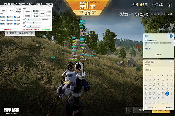 CF怎么侦查外挂透视自瞄效果